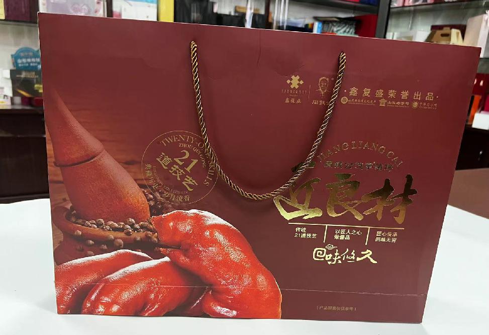 伊滨礼品盒定制